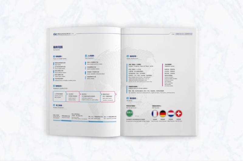 双湖县画册设计理解品个性