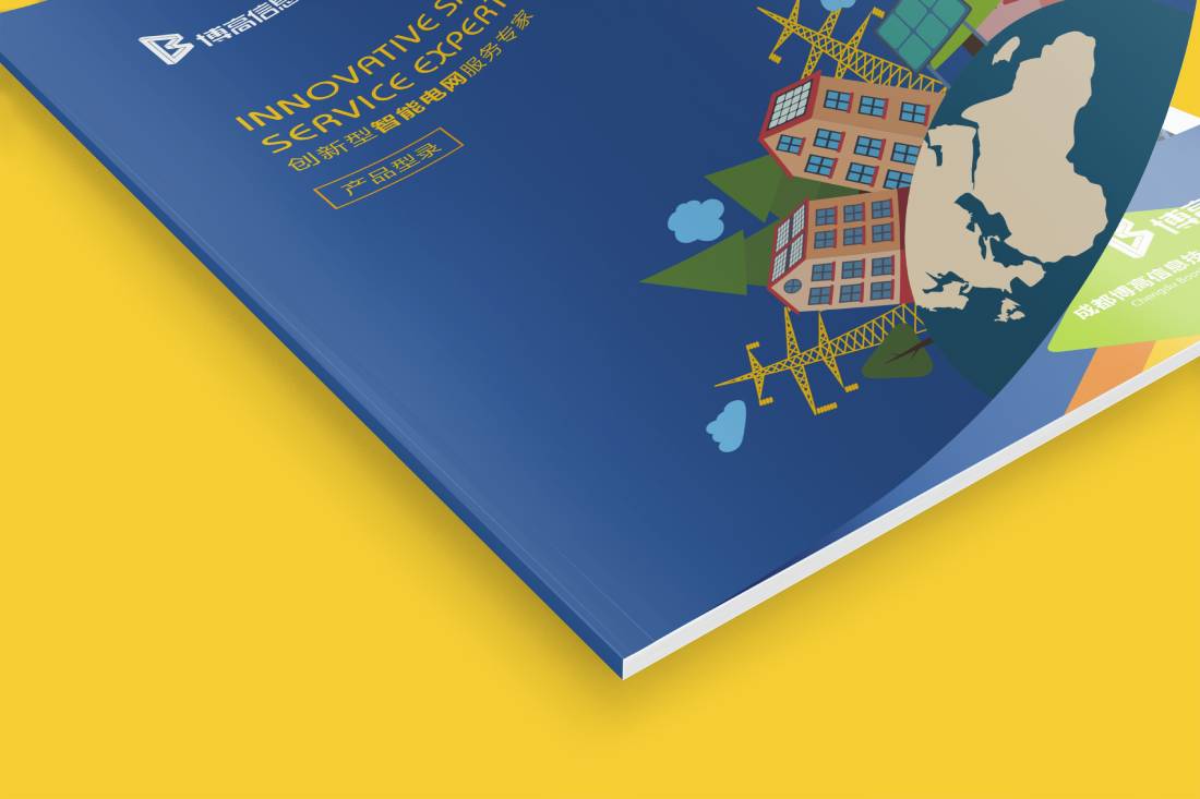 双湖县画册设计给我们现实生活带来方便