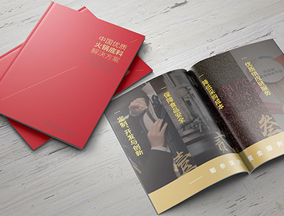 双湖县画册设计：以文化为魂，绘就城市的独特画卷