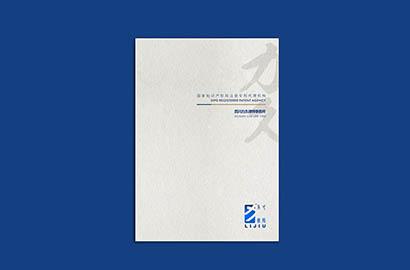 双湖县产品画册设计：以用户为中心，解锁产品的价值密码